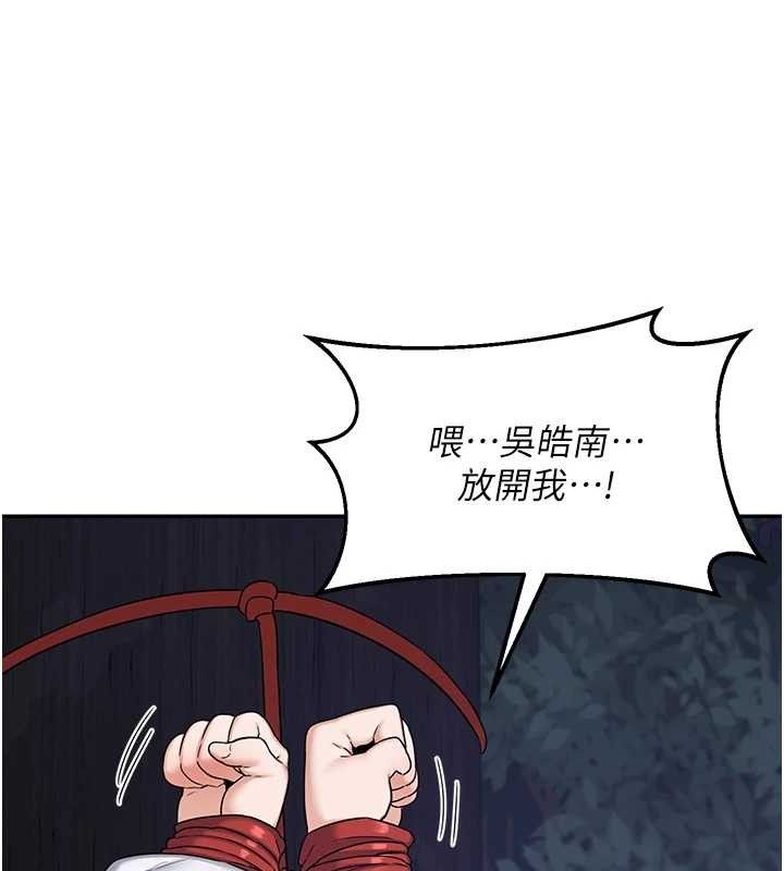 143P - 熟女交换计划