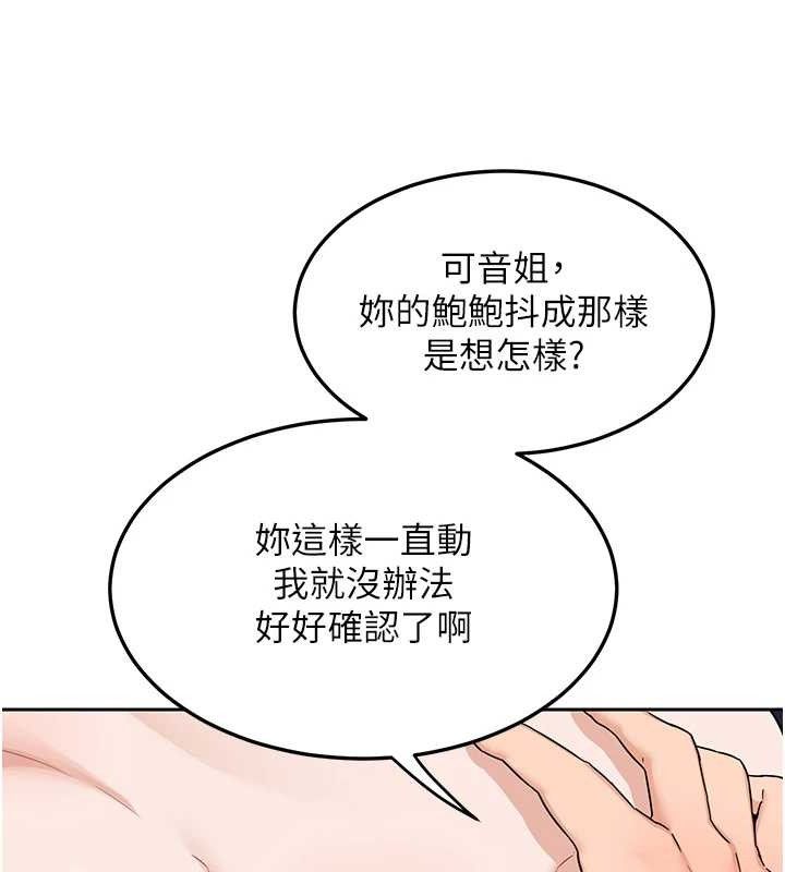 149P - 熟女交换计划