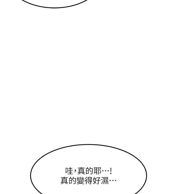 151P - 熟女交换计划