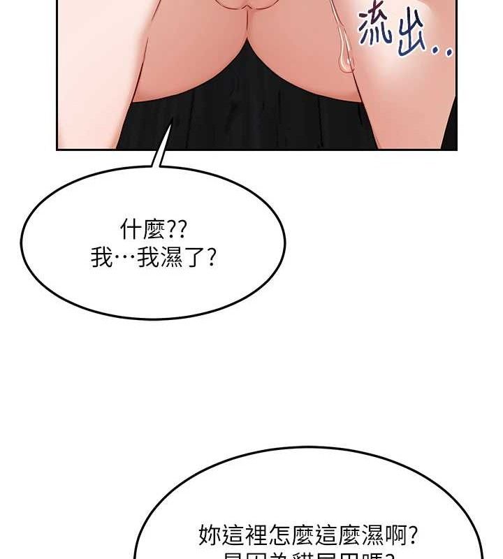 153P - 熟女交换计划