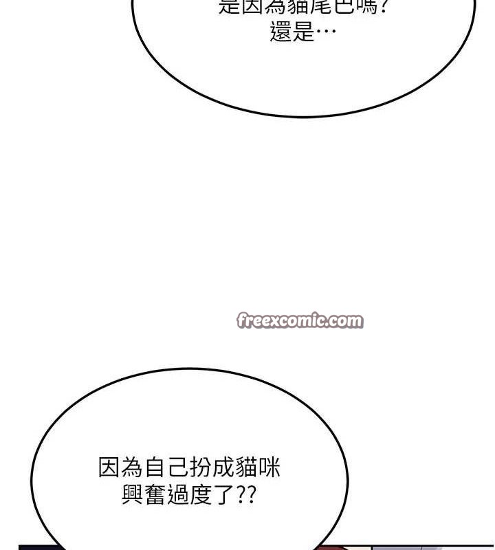 154P - 熟女交换计划