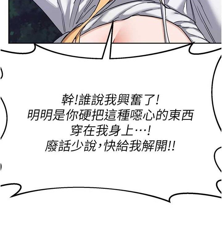 156P - 熟女交换计划