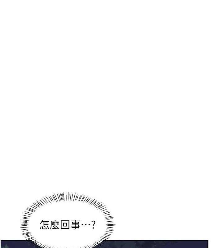 157P - 熟女交换计划