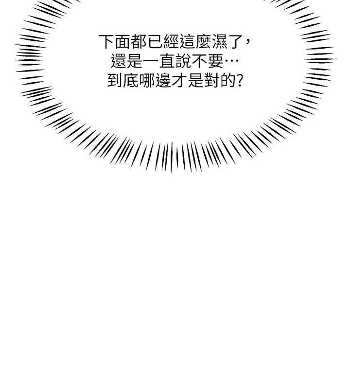 159P - 熟女交换计划
