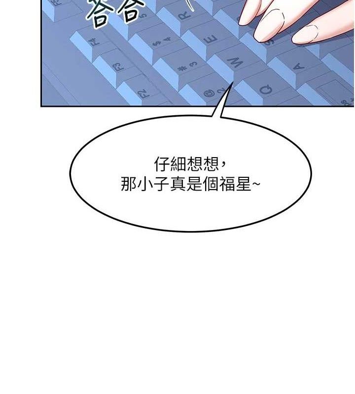 15P - 熟女交换计划