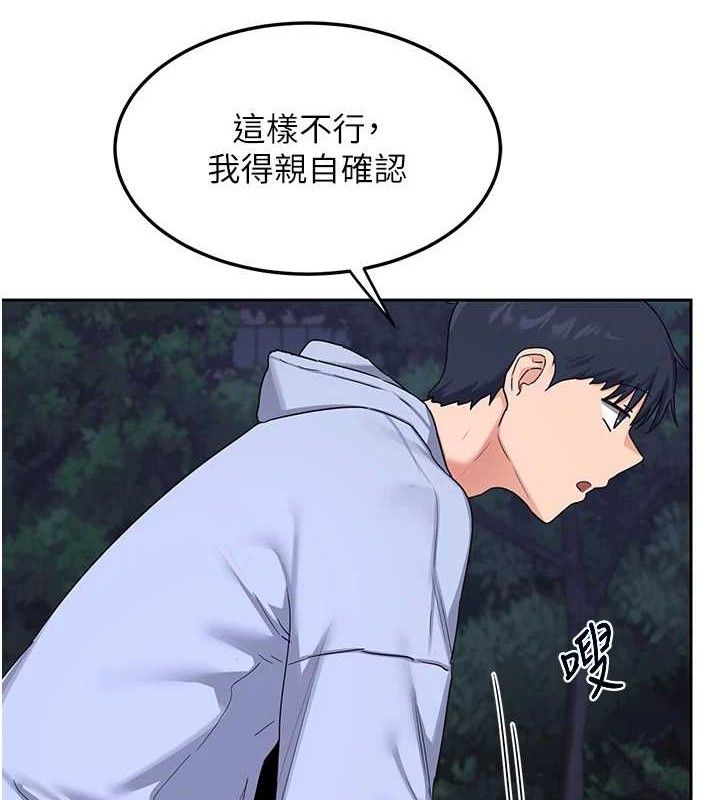 160P - 熟女交换计划