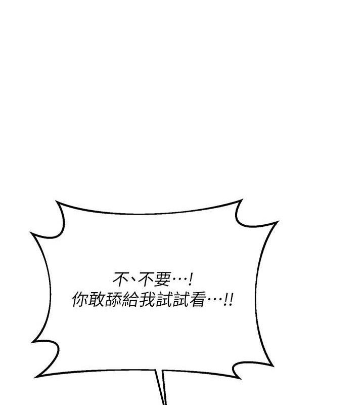 162P - 熟女交换计划
