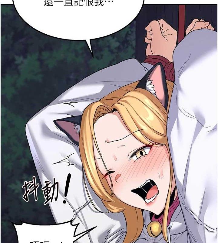 165P - 熟女交换计划