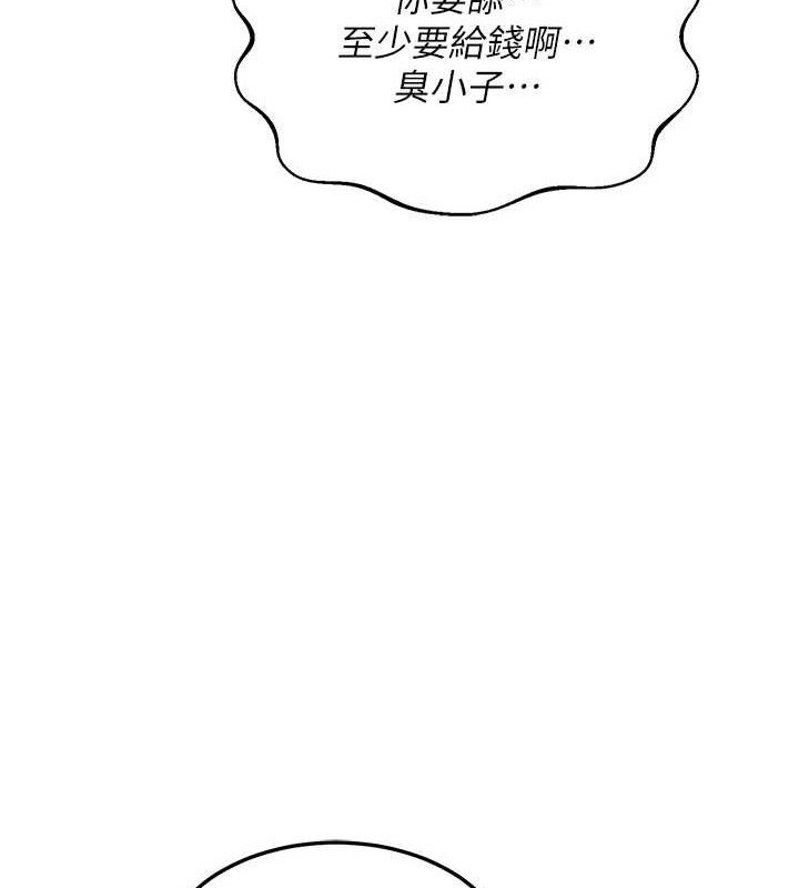 169P - 熟女交换计划