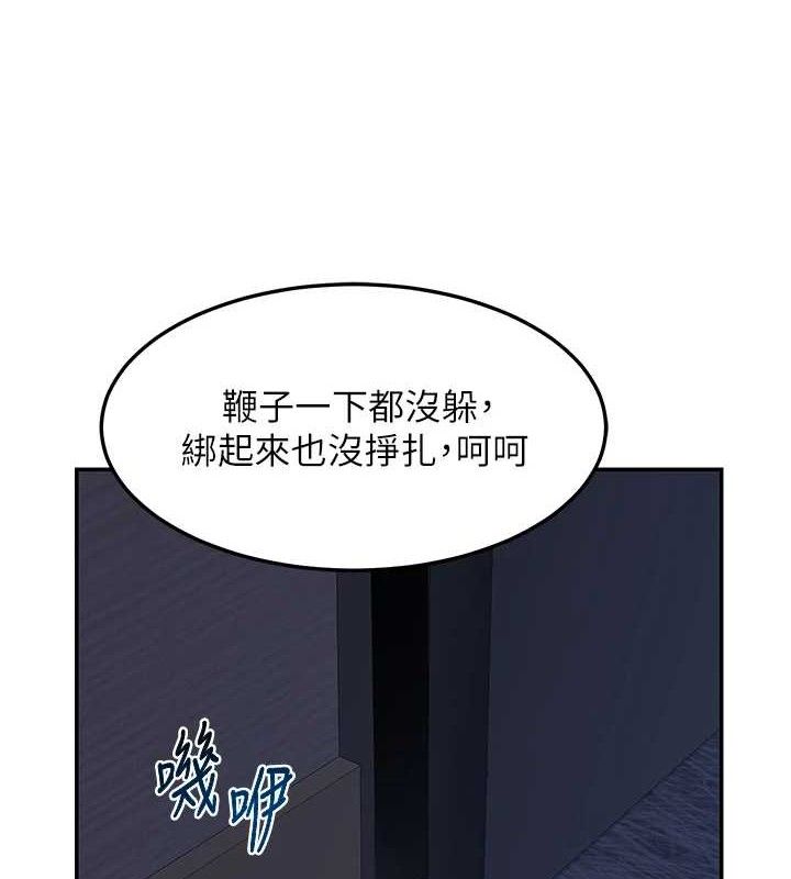 16P - 熟女交换计划