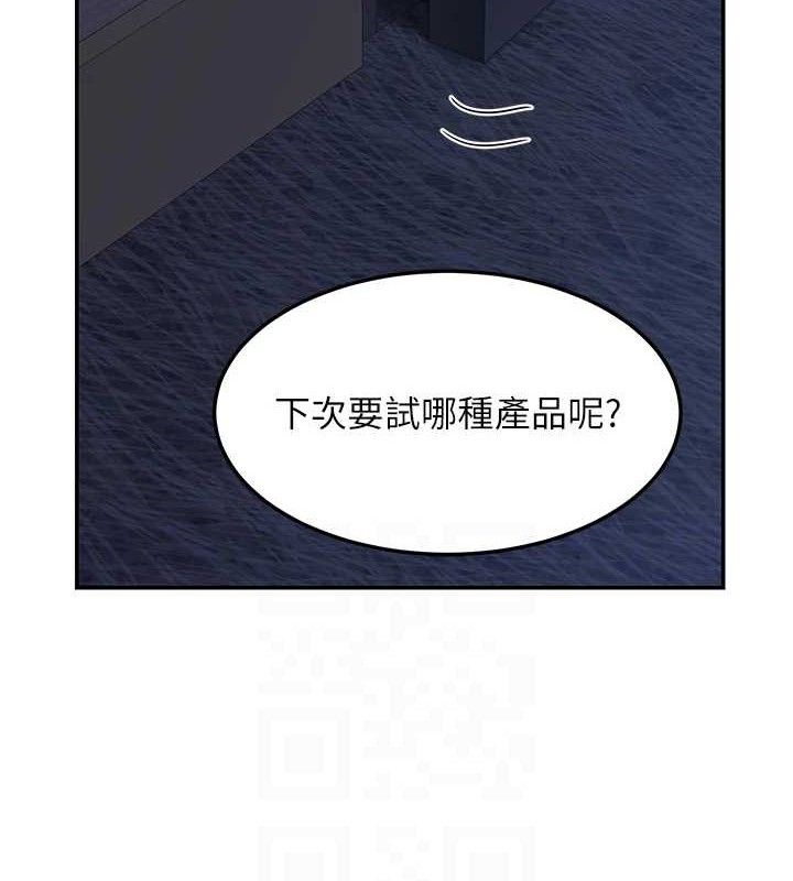 17P - 熟女交换计划