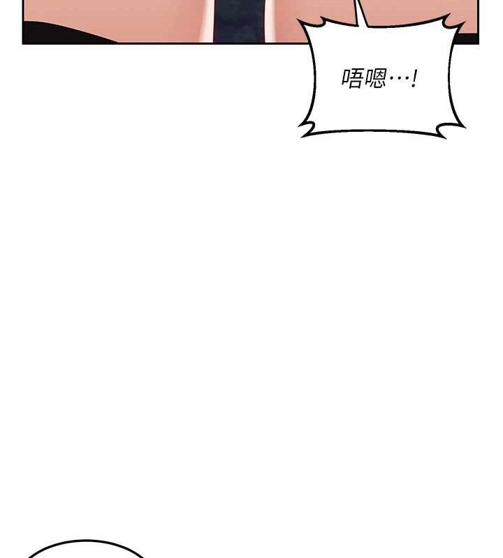 174P - 熟女交换计划