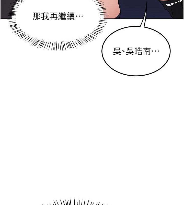 176P - 熟女交换计划