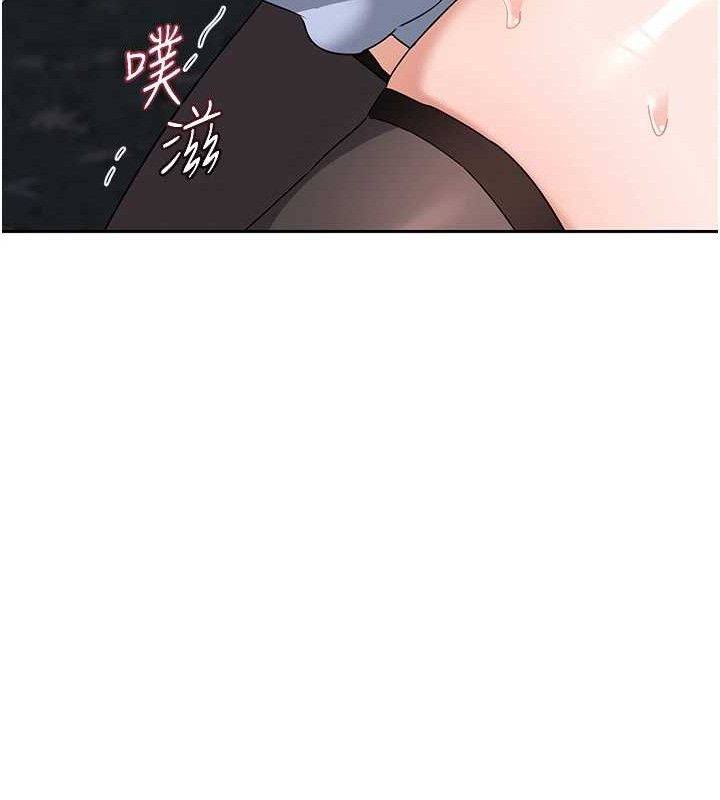 179P - 熟女交换计划
