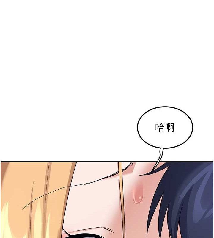 186P - 熟女交换计划