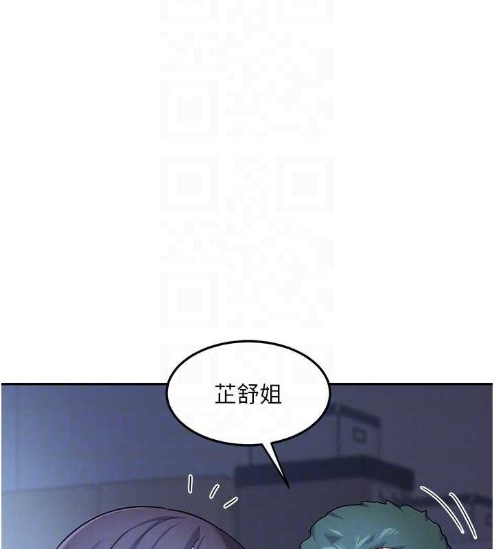 18P - 熟女交换计划