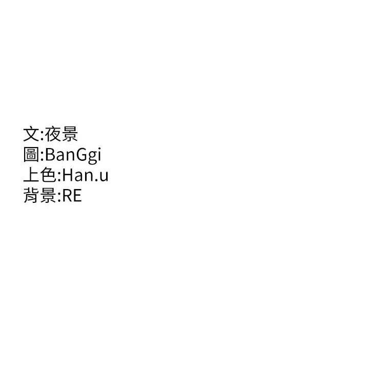 196P - 熟女交换计划