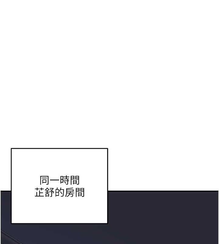 1P - 熟女交换计划