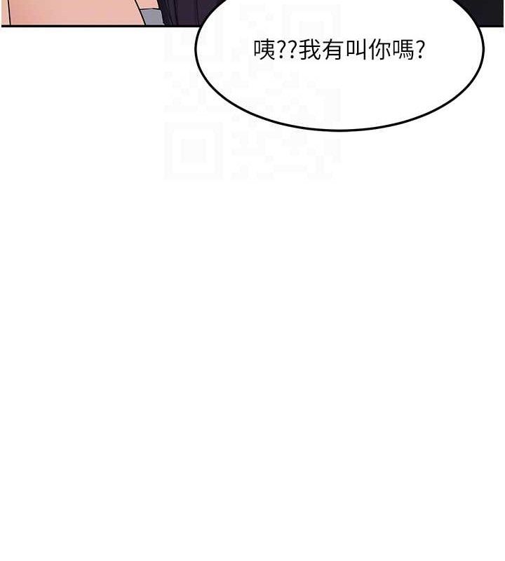 20P - 熟女交换计划