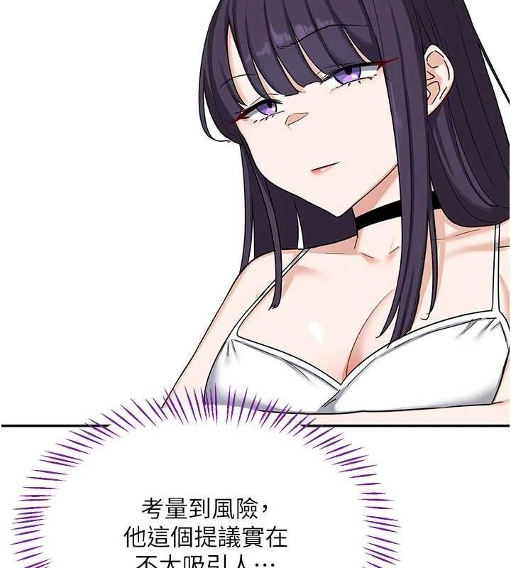 34P - 熟女交换计划