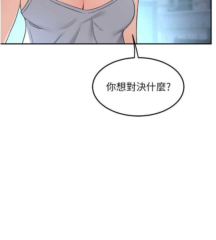 37P - 熟女交换计划