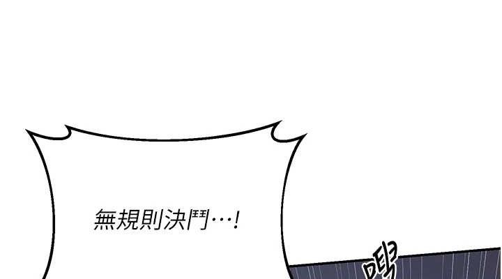 38P - 熟女交换计划