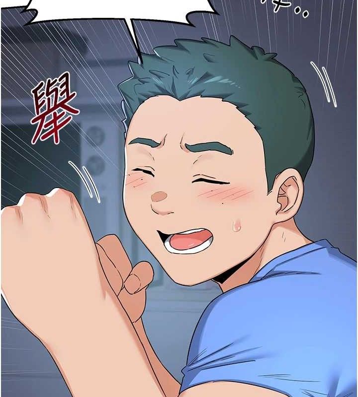 39P - 熟女交换计划