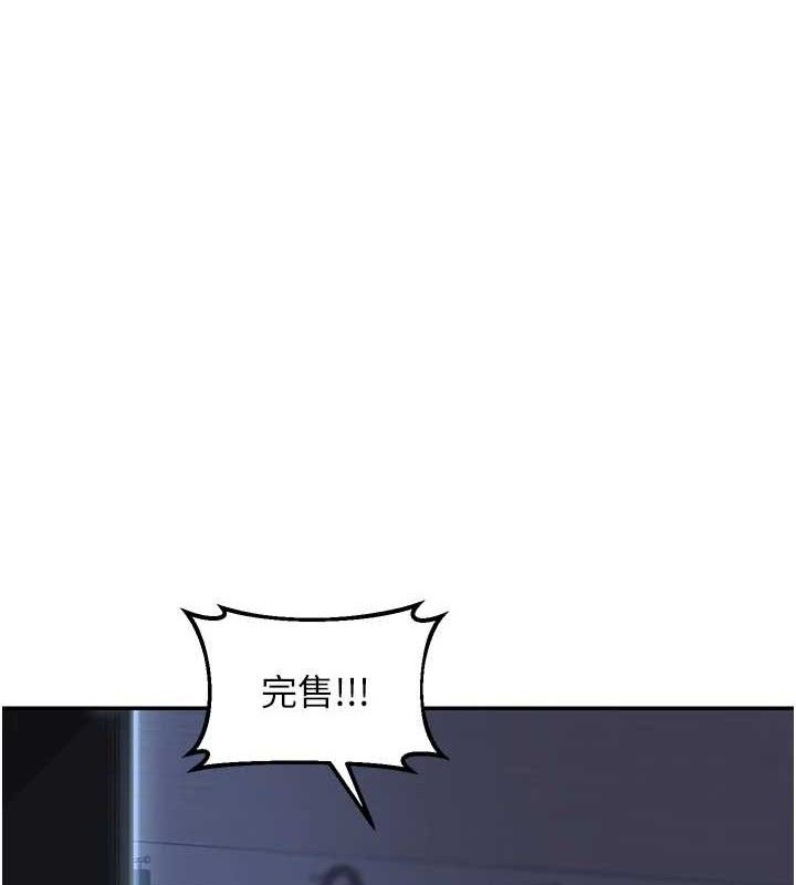 3P - 熟女交换计划