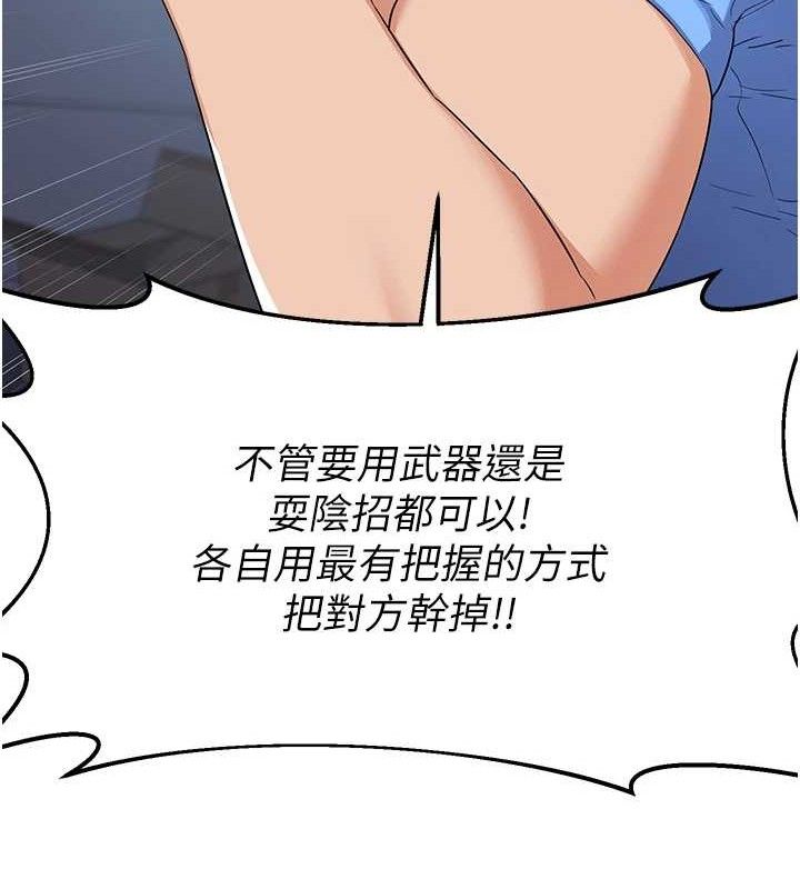 40P - 熟女交换计划