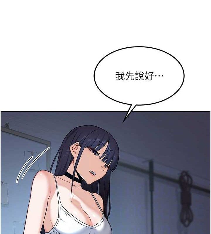 43P - 熟女交换计划