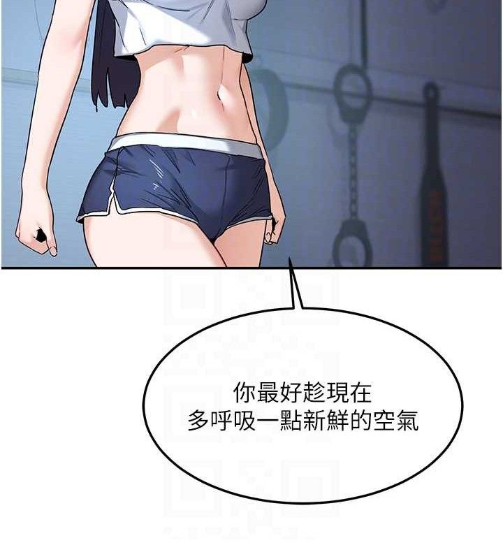 44P - 熟女交换计划