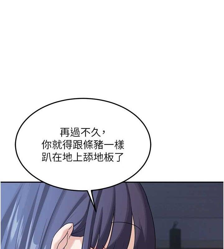 45P - 熟女交换计划