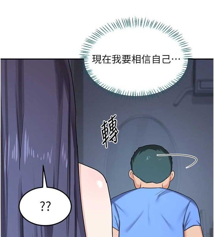 52P - 熟女交换计划