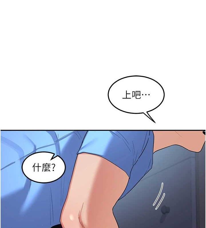 54P - 熟女交换计划