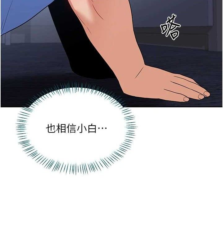 55P - 熟女交换计划