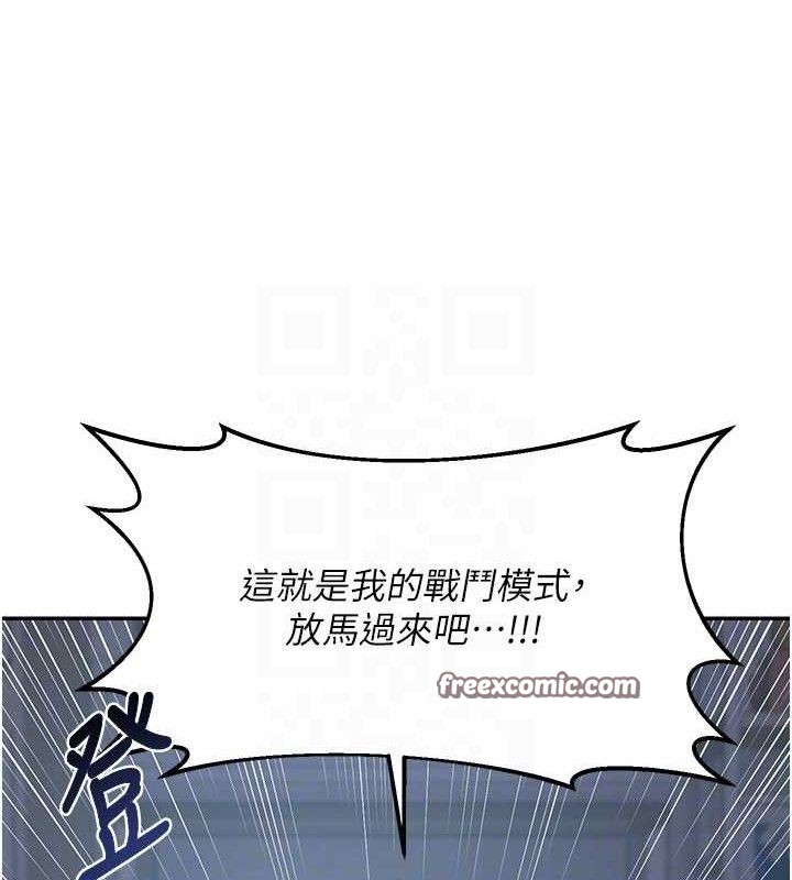 56P - 熟女交换计划