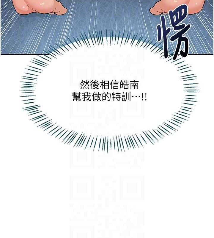 58P - 熟女交换计划