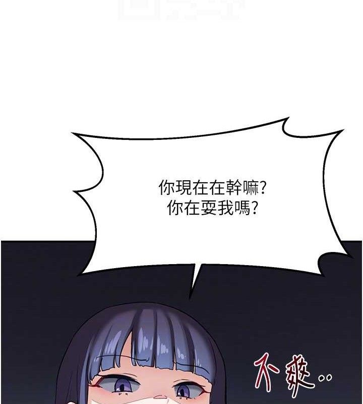 59P - 熟女交换计划