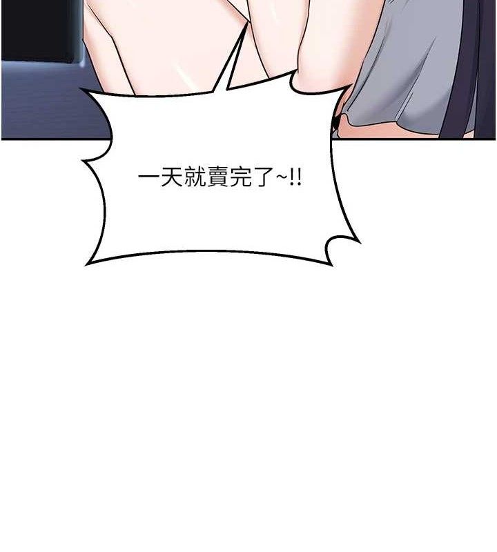 5P - 熟女交换计划