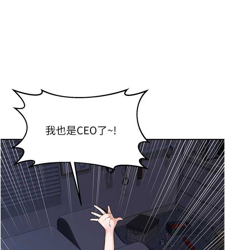 6P - 熟女交换计划