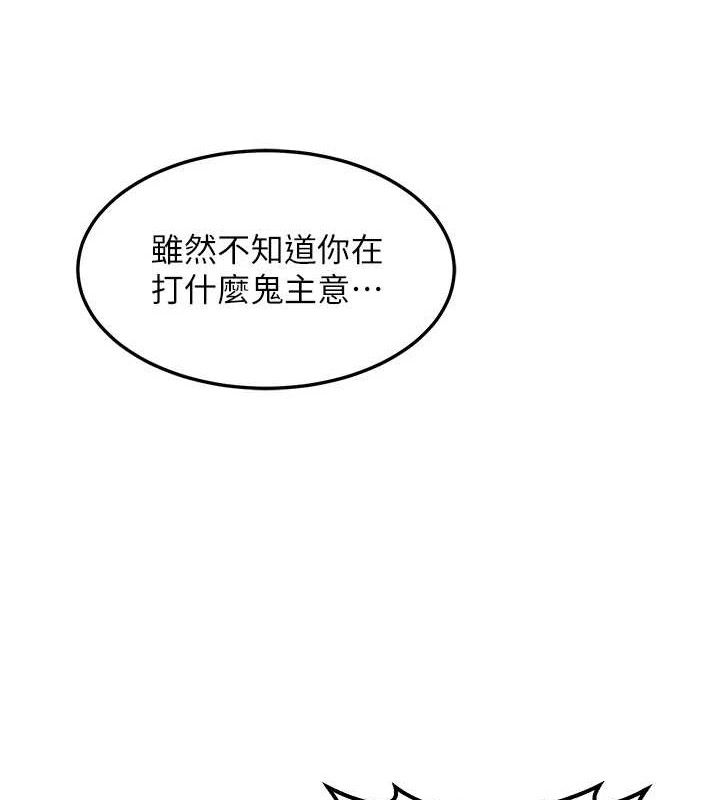 61P - 熟女交换计划
