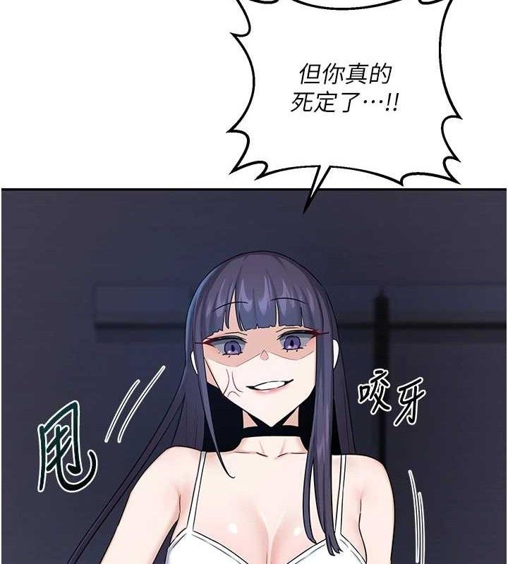 62P - 熟女交换计划