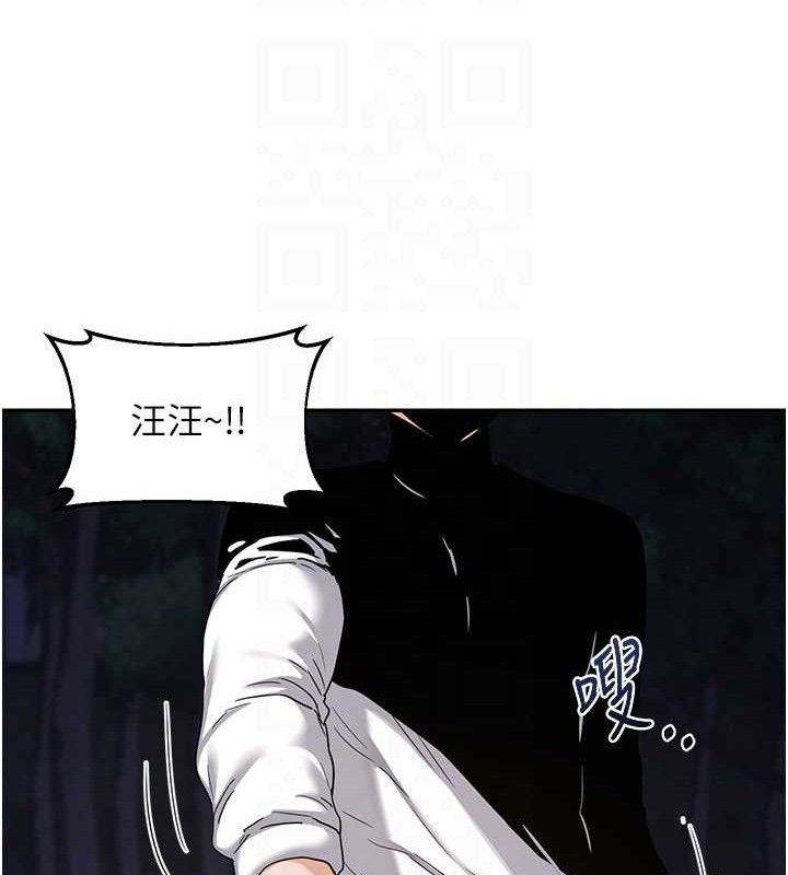 69P - 熟女交换计划