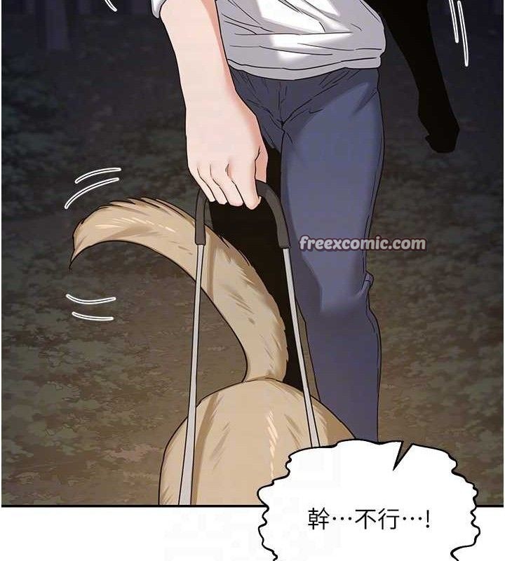 70P - 熟女交换计划