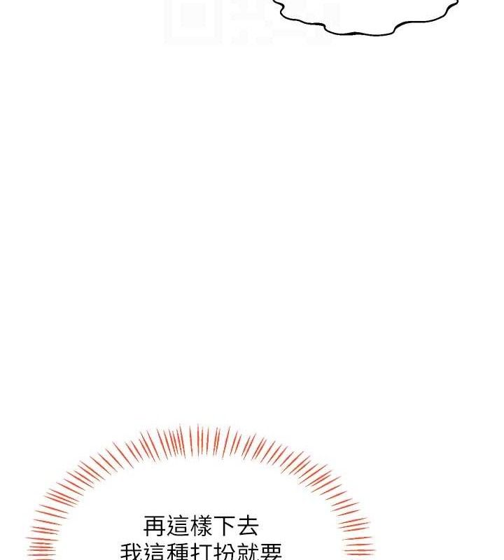 71P - 熟女交换计划