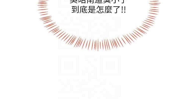 76P - 熟女交换计划