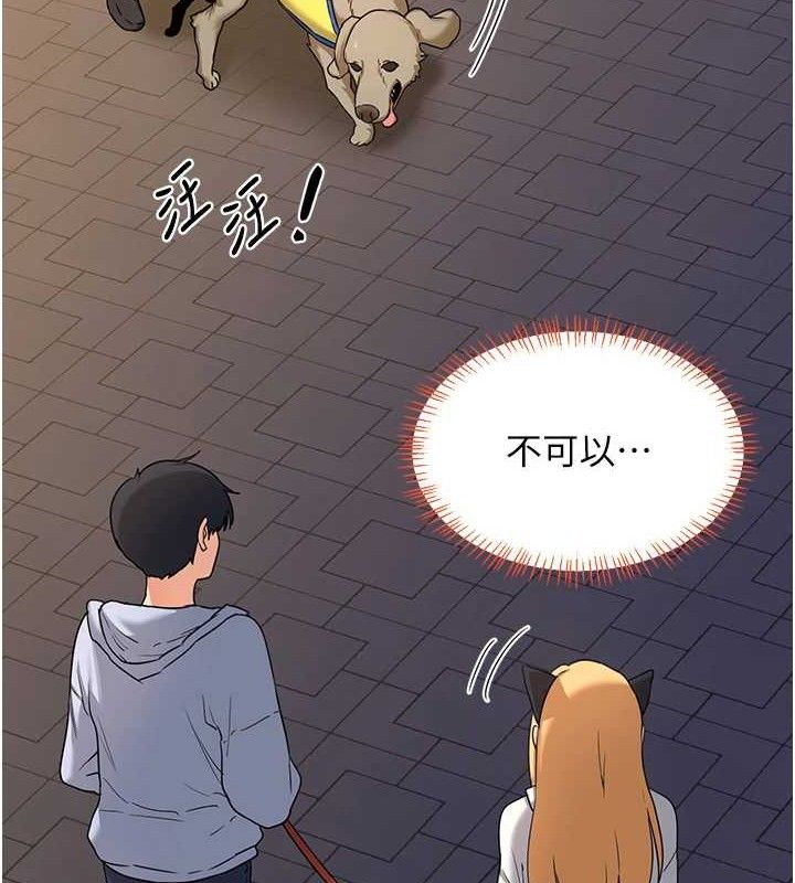 78P - 熟女交换计划