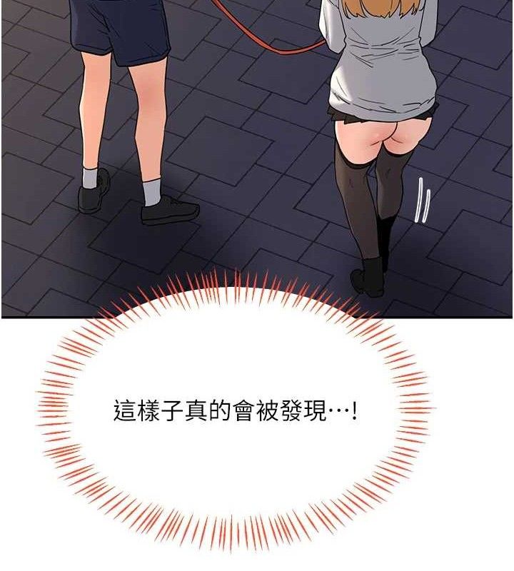 79P - 熟女交换计划