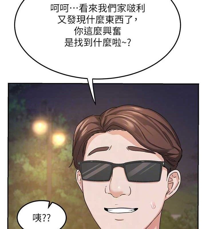 81P - 熟女交换计划
