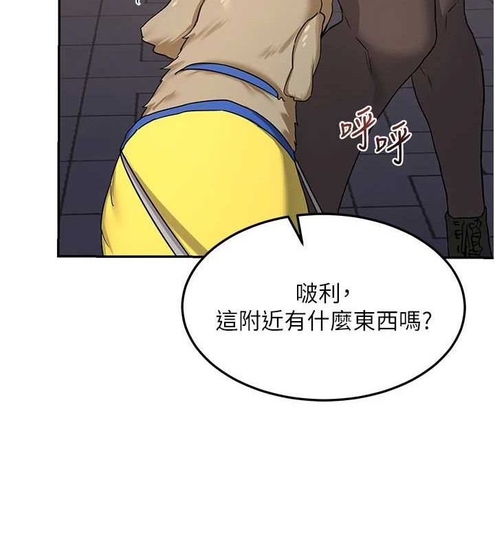 86P - 熟女交换计划